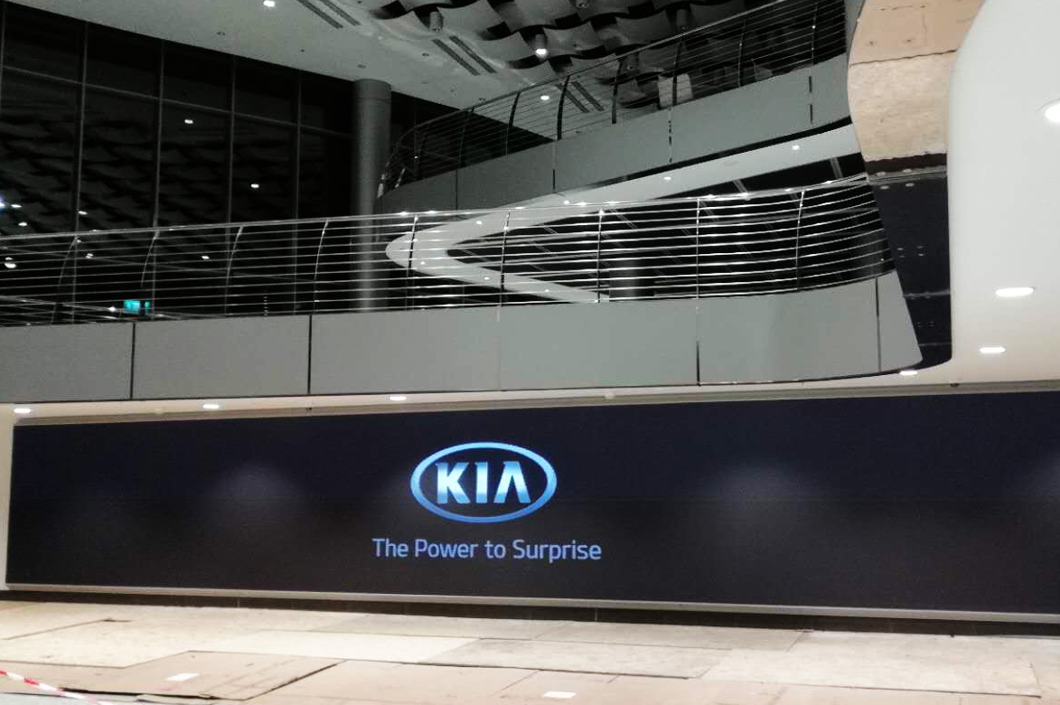 KIA GROUP ISRAEL HEADQUARTERS TVF2.5