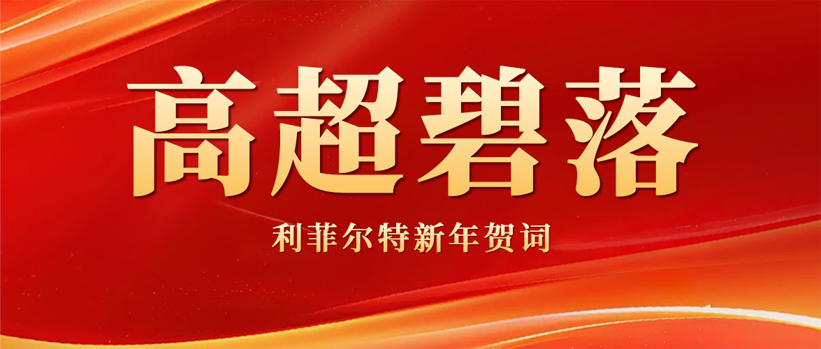 2026年焦点娱乐主题关键词