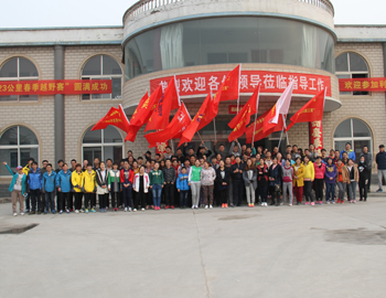 焦点娱乐集团第三届23公里越野赛成功举办