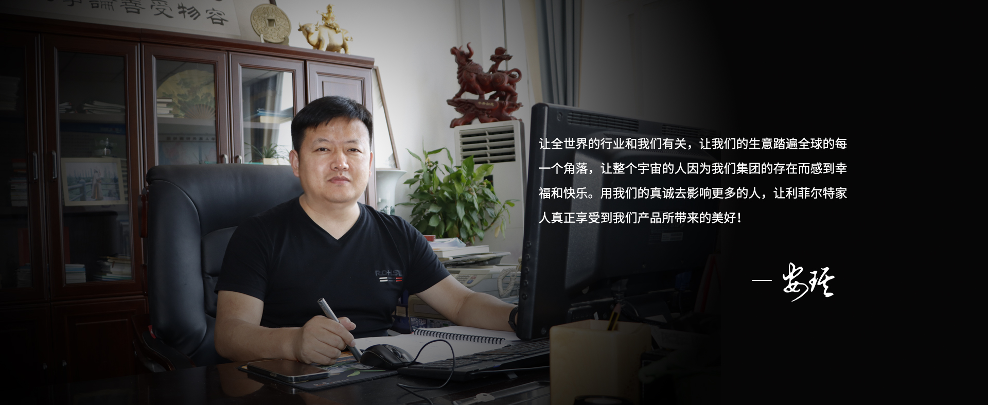 焦点娱乐董事长