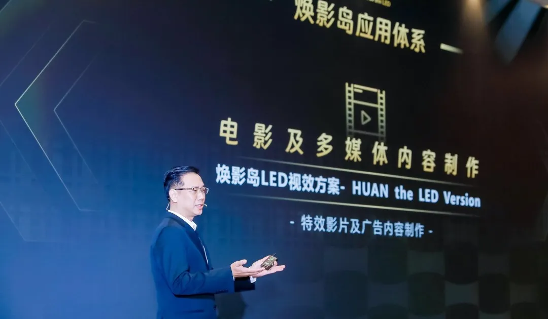 “上游内容制作+下游场景体验” 喜乐在线推动电影产业加速升级