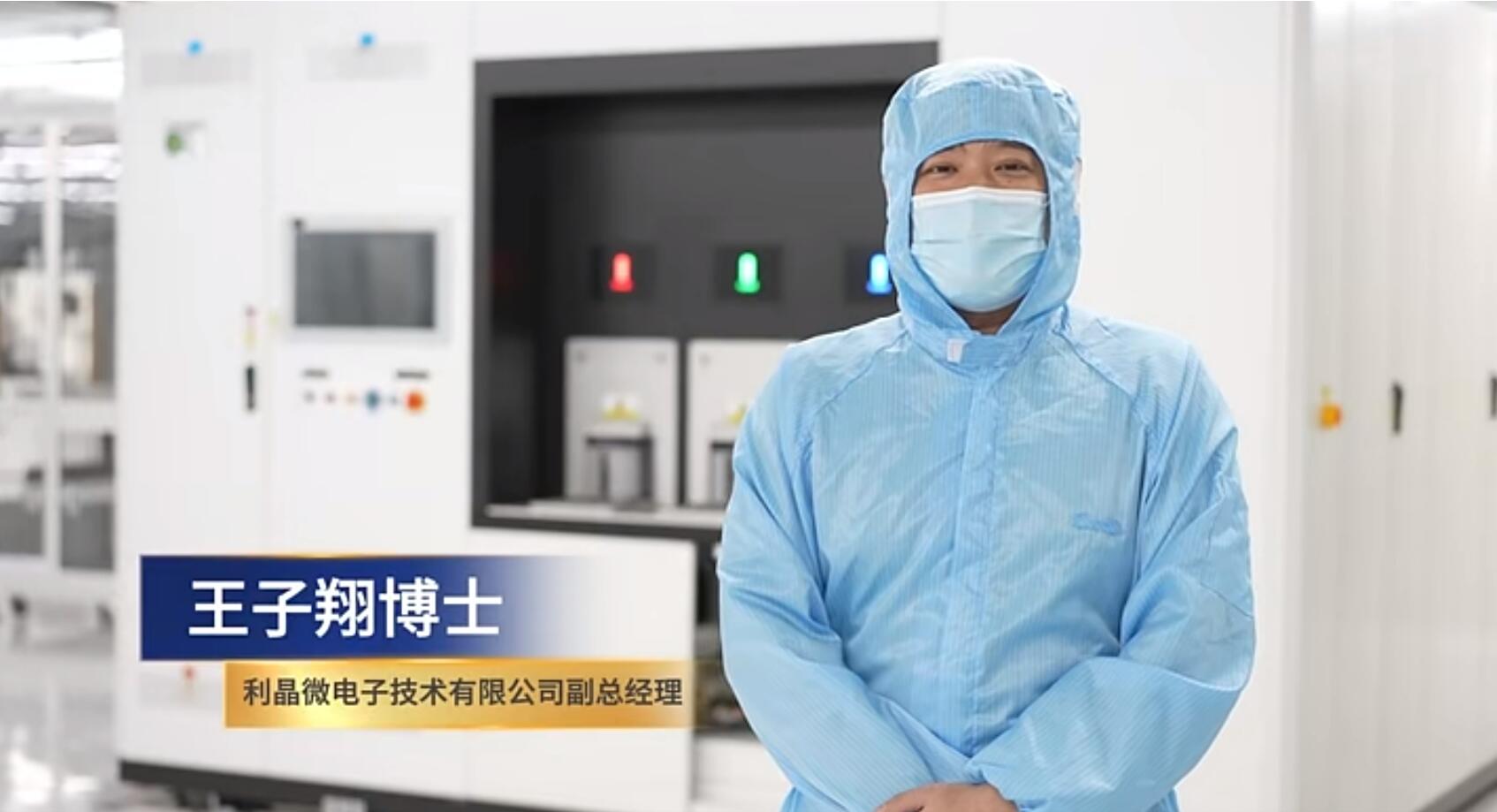 官宣！喜乐在线第一期全制程自主研发高阶MIP产线正式批量投产！