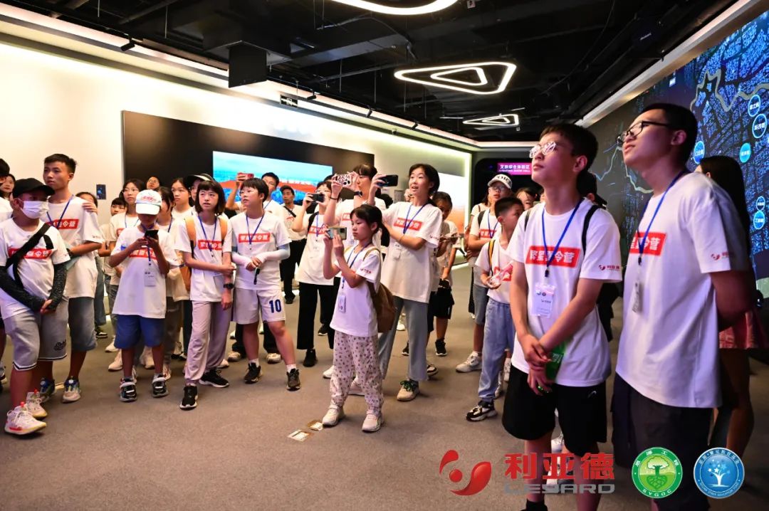 践行社会责任 | 喜乐在线繁星夏令营助力科技逐梦未来