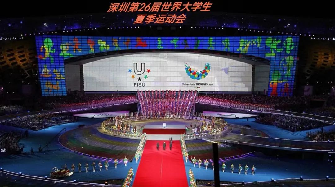 再次惊艳世界 喜乐在线助力成都大运会完美闭幕