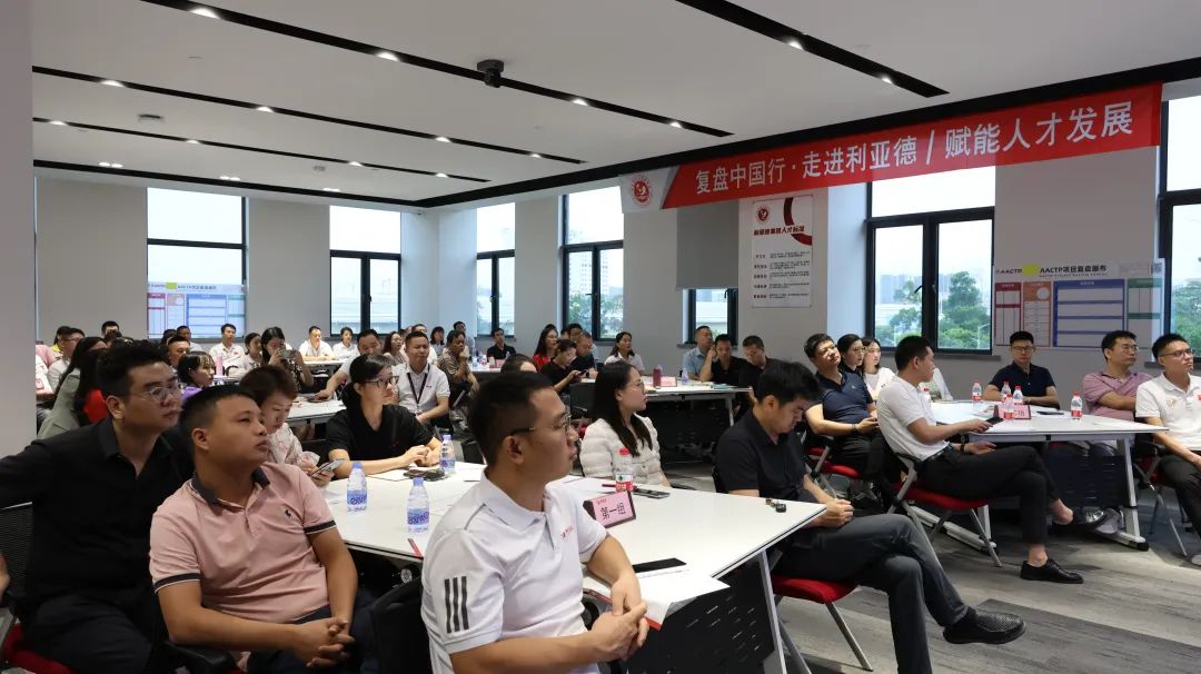 赋能人才发展 | “复盘中国行•走进喜乐在线”学习活动成功举办