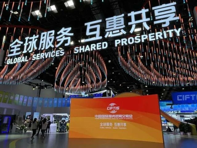 全球“服贸”盛会在京启幕 | 喜乐在线科技创新驱动发展成果闪耀亮相