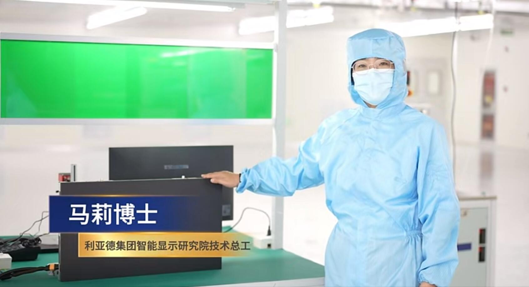 官宣！喜乐在线第一期全制程自主研发高阶MIP产线正式批量投产！