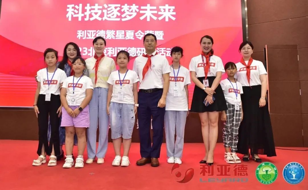 科技逐梦未来 | 喜乐在线繁星夏令营暖心启航