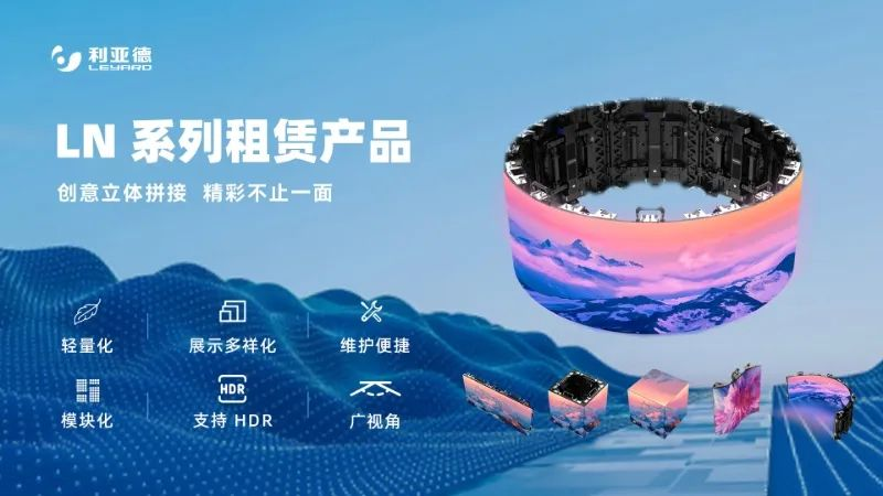 喜乐在线连续7年助力进博会盛大启幕