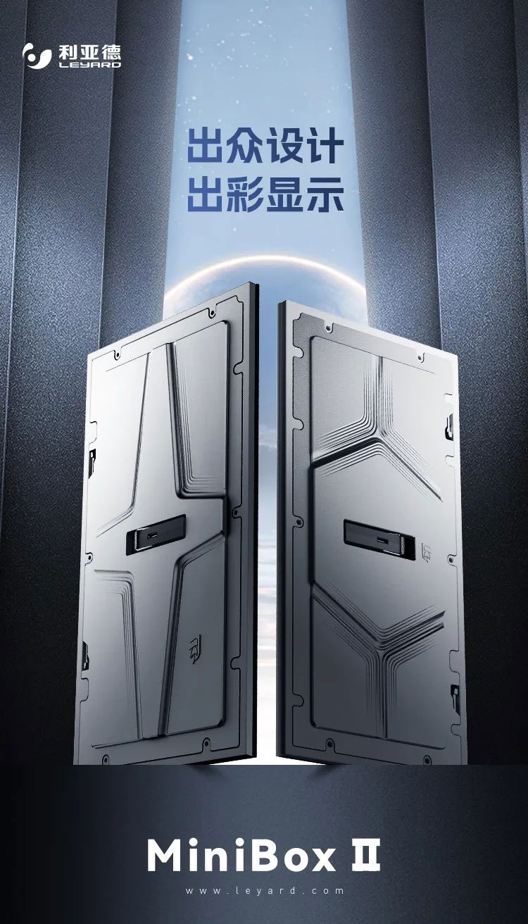 喜乐在线MiniBox II