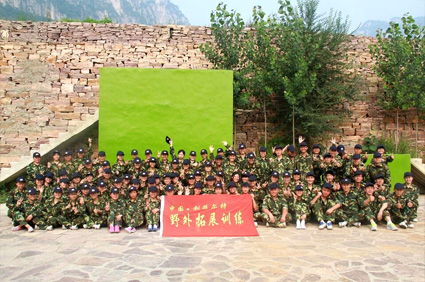 2014�����ɽΪ������Ұ����չ