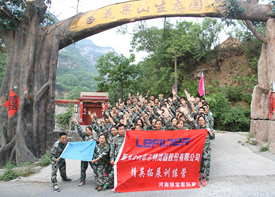 2013������ɽ�³�Ա��ְ��ѵ