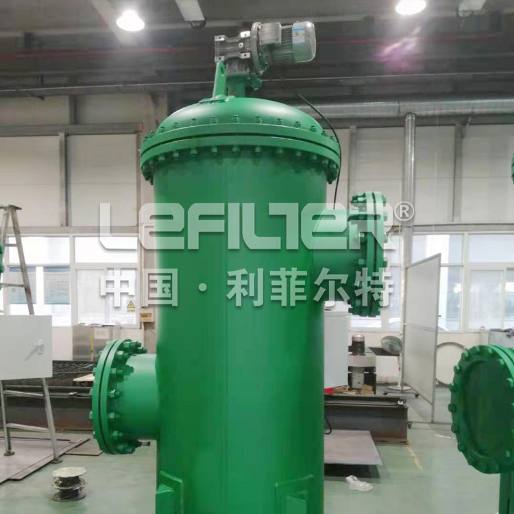 汽车工业制造业全自动自清洗过滤器