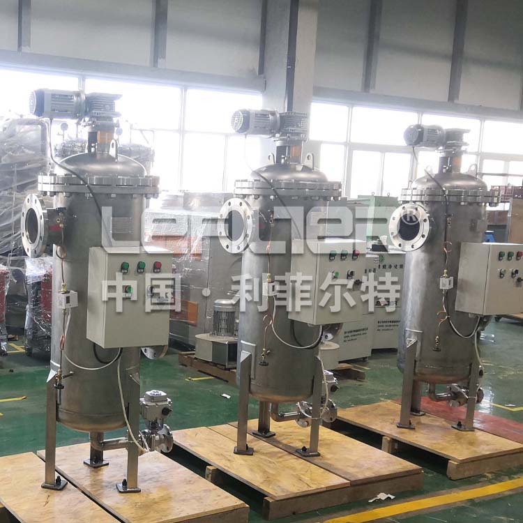 汽车行业全自动自清洗过滤器 汽车行业全自动自清洗过滤器