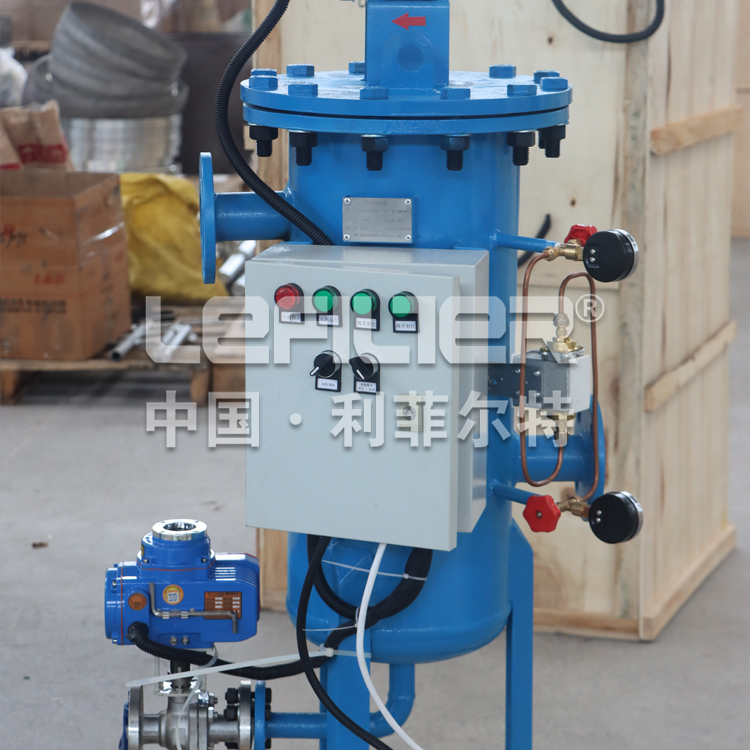 清白水自清洗过滤器 清白水自清洗过滤器