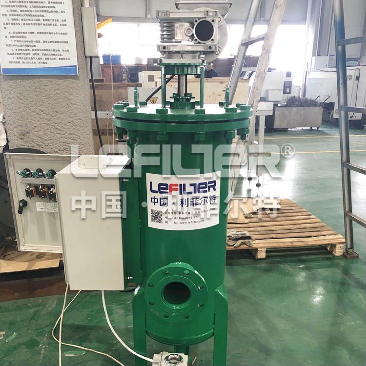 冷却水全滤自清洗过滤器 冷却水全滤自清洗过滤器