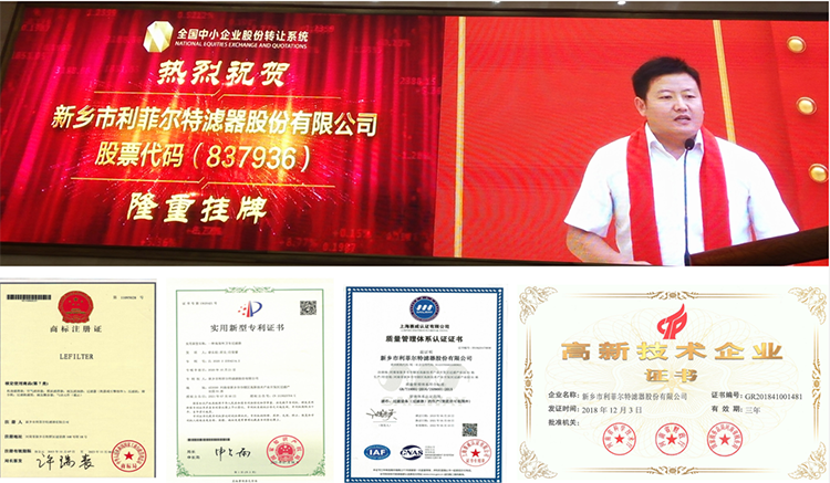 科技展示-1 科技展示-1