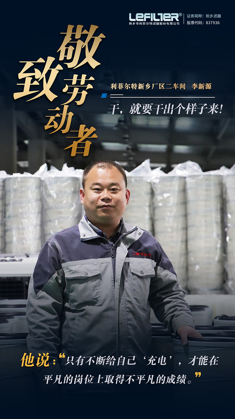 李新源(1) 李新源(1)