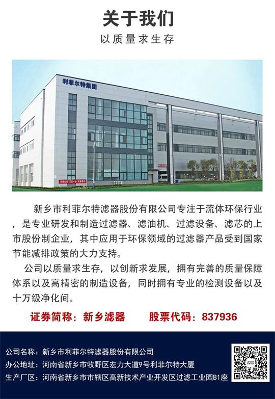 微信图片_20220920174406