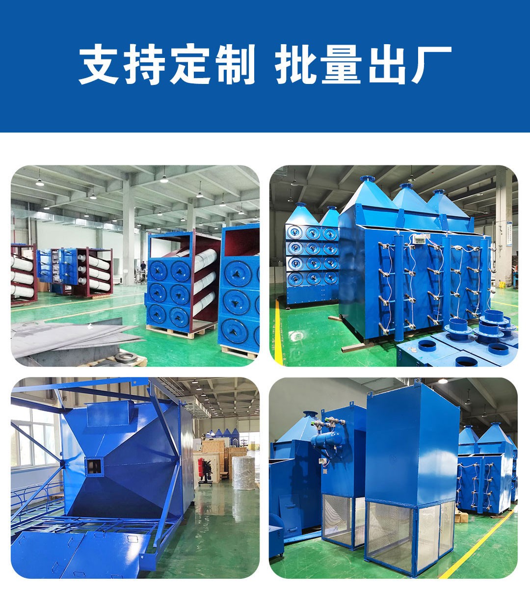 滤筒除尘器_09 滤筒除尘器_09