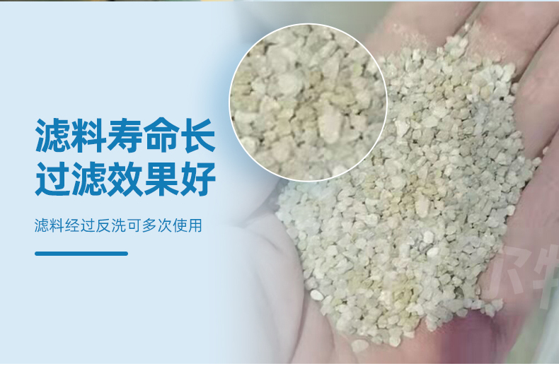 多介质过滤器-详情_02 多介质过滤器-详情_02