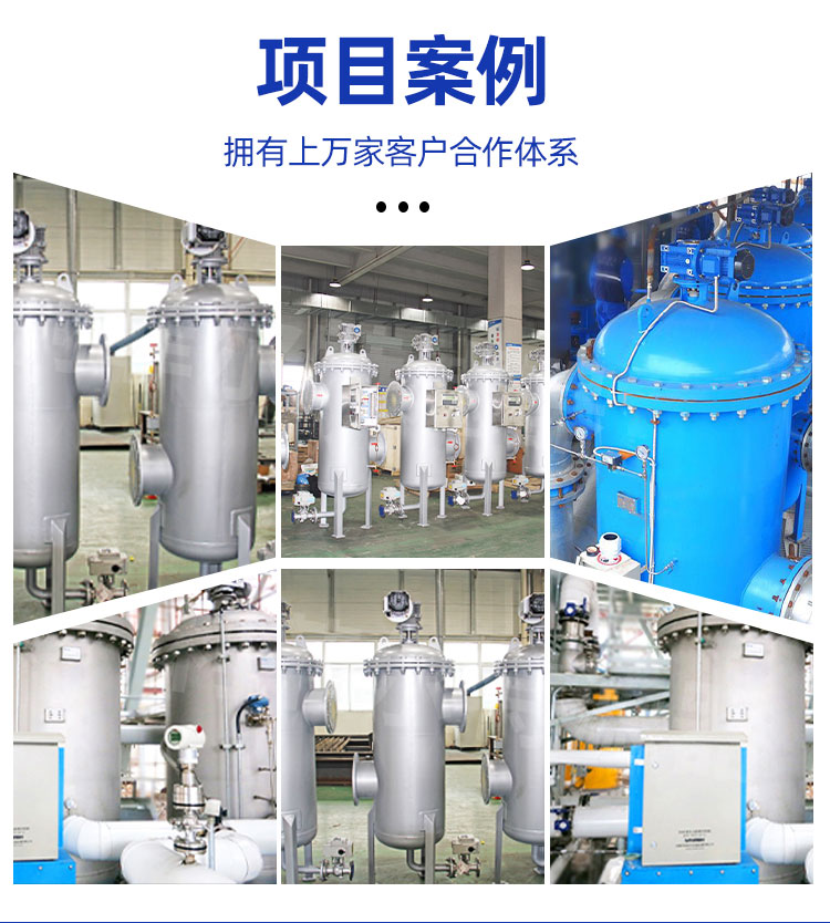 多柱式压差过滤机-详情_08 多柱式压差过滤机-详情_08