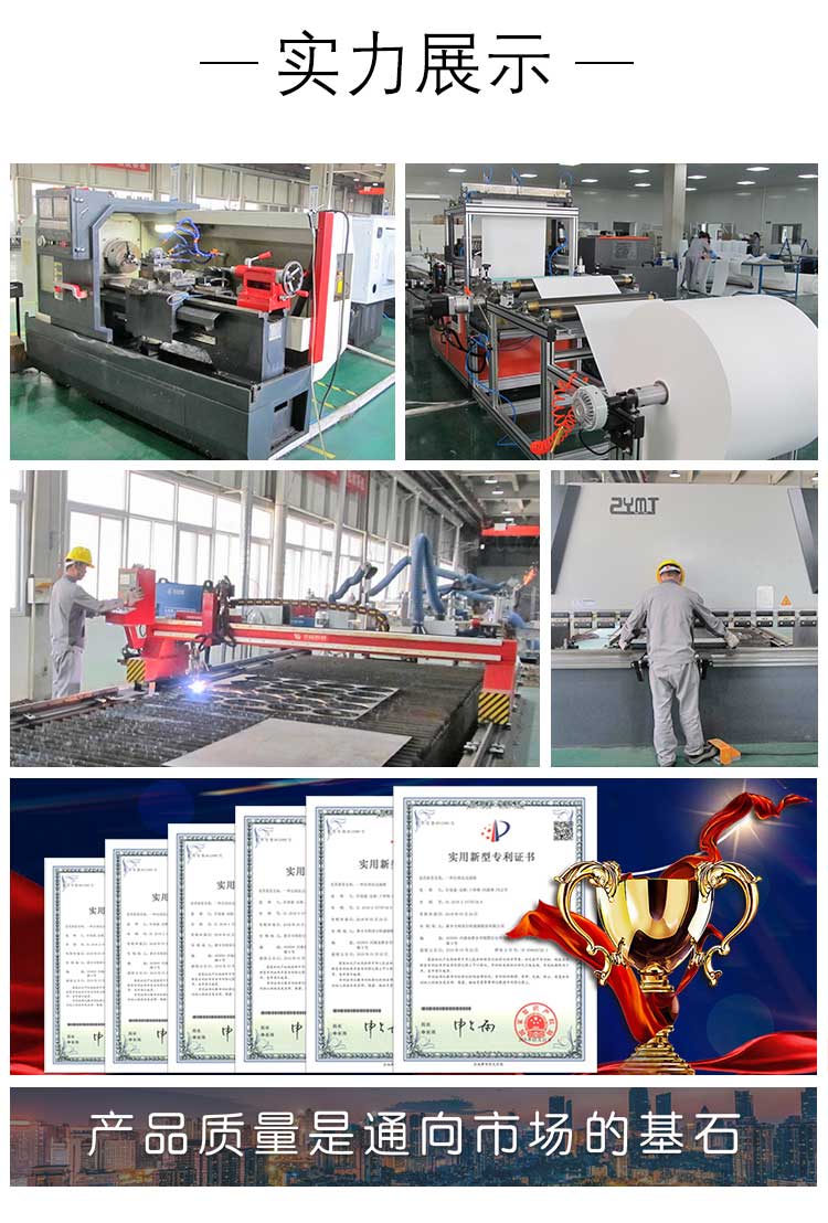 LYC系列高精密滤油机-详情_09