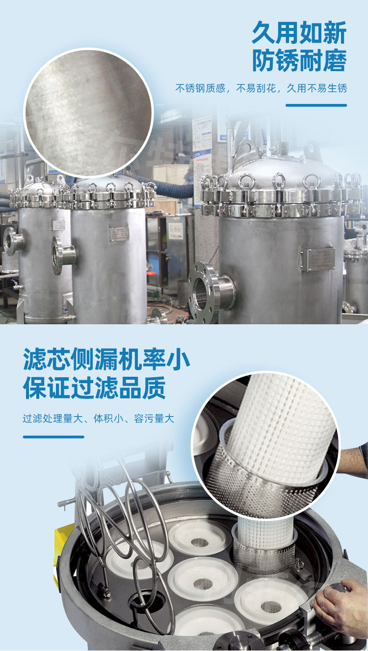 焦点娱乐大流量过滤器-详情_04