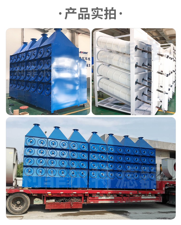 斜插式滤筒除尘器-详情_07 斜插式滤筒除尘器-详情_07