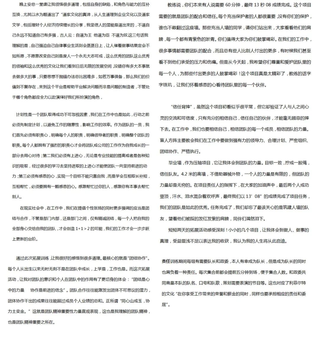 微信图片_20221221182509 微信图片_20221221182509