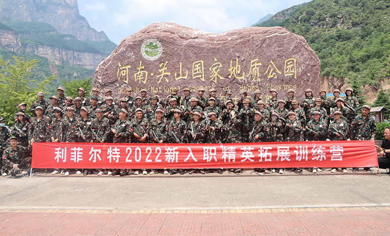 拓展训练 拓展训练