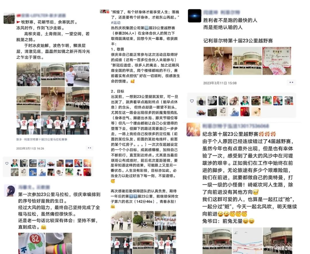 微信图片_20230314172138 微信图片_20230314172138