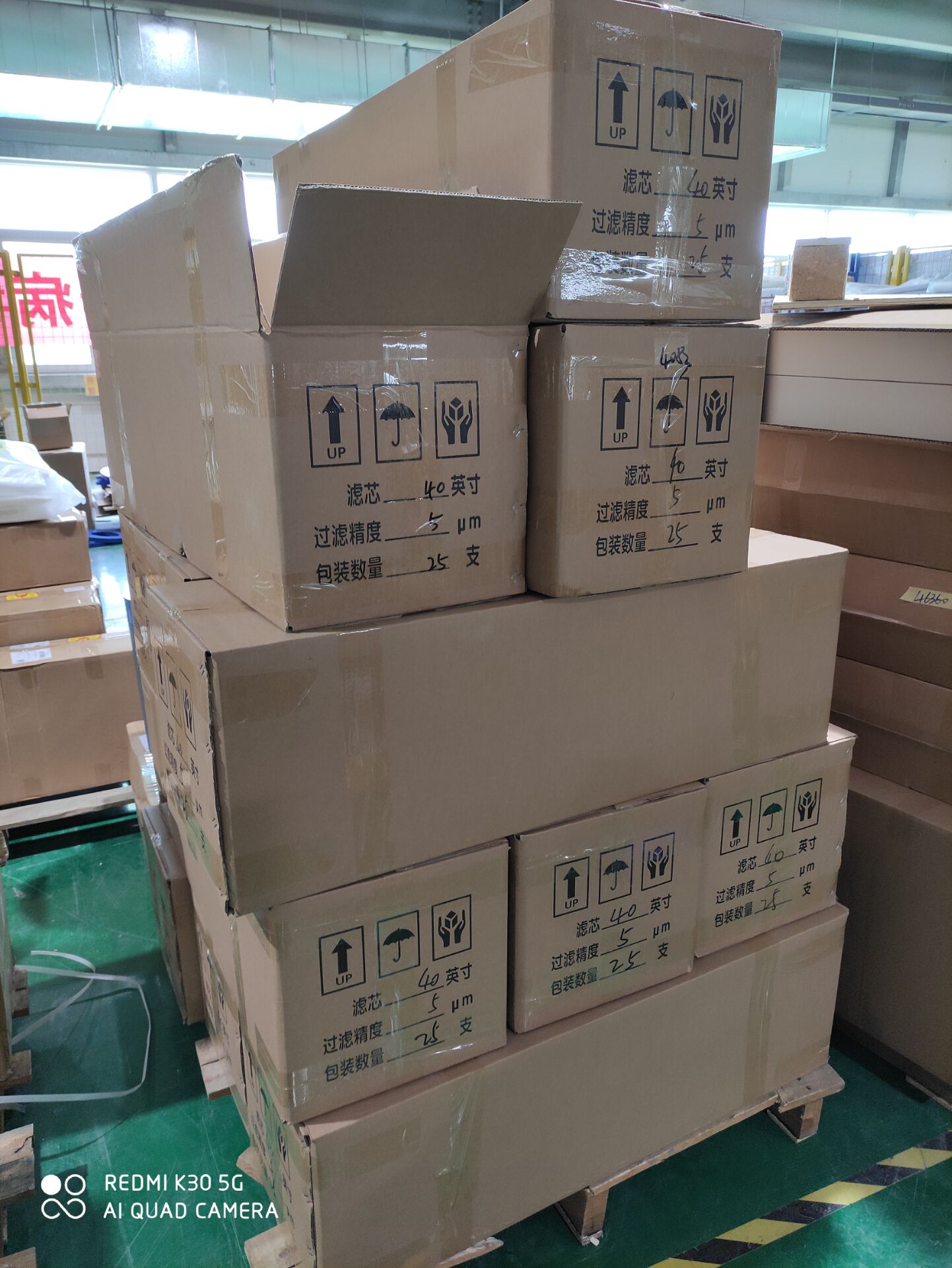 PP棉熔喷滤芯包装尺寸图片 PP棉熔喷滤芯包装尺寸图片