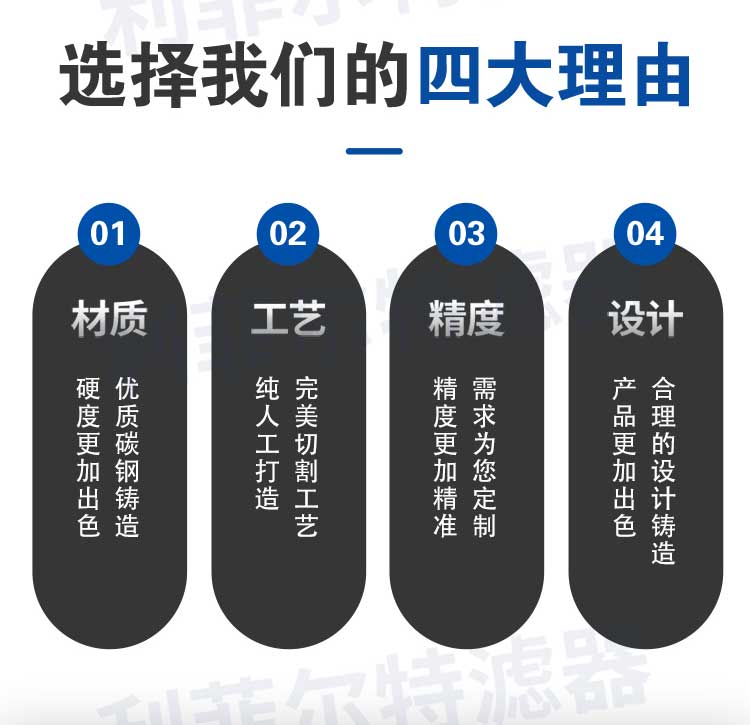 浅层砂过滤器-详情_07 浅层砂过滤器-详情_07