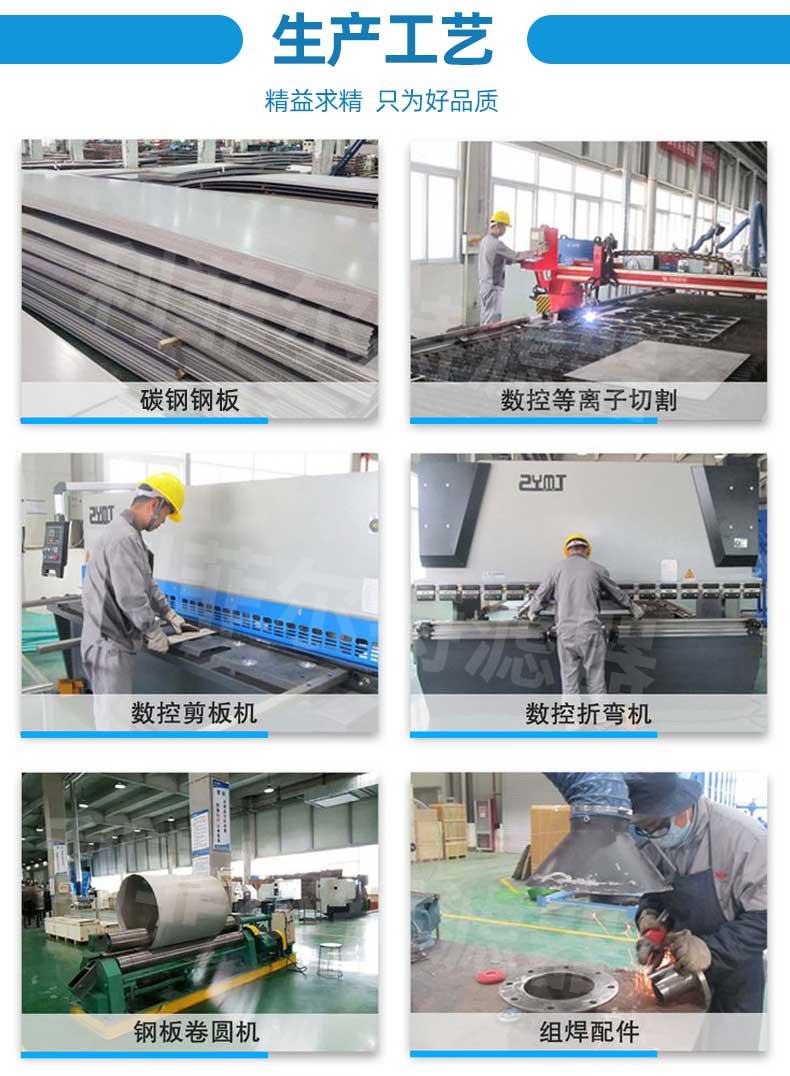 浅层砂过滤器 浅层砂过滤器