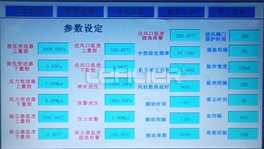 布袋除尘器9 布袋除尘器9