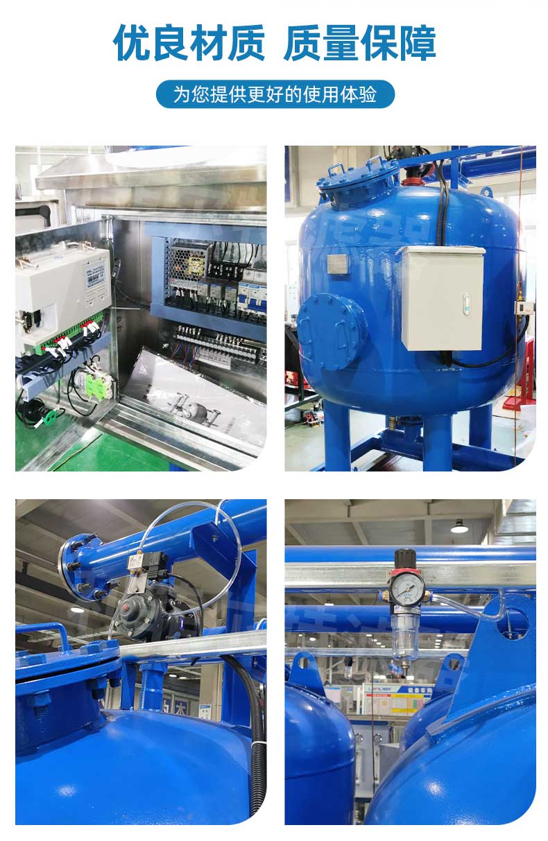 浅层砂过滤器 浅层砂过滤器