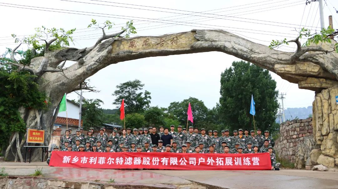 微信图片_20230729112320_7 微信图片_20230729112320_7