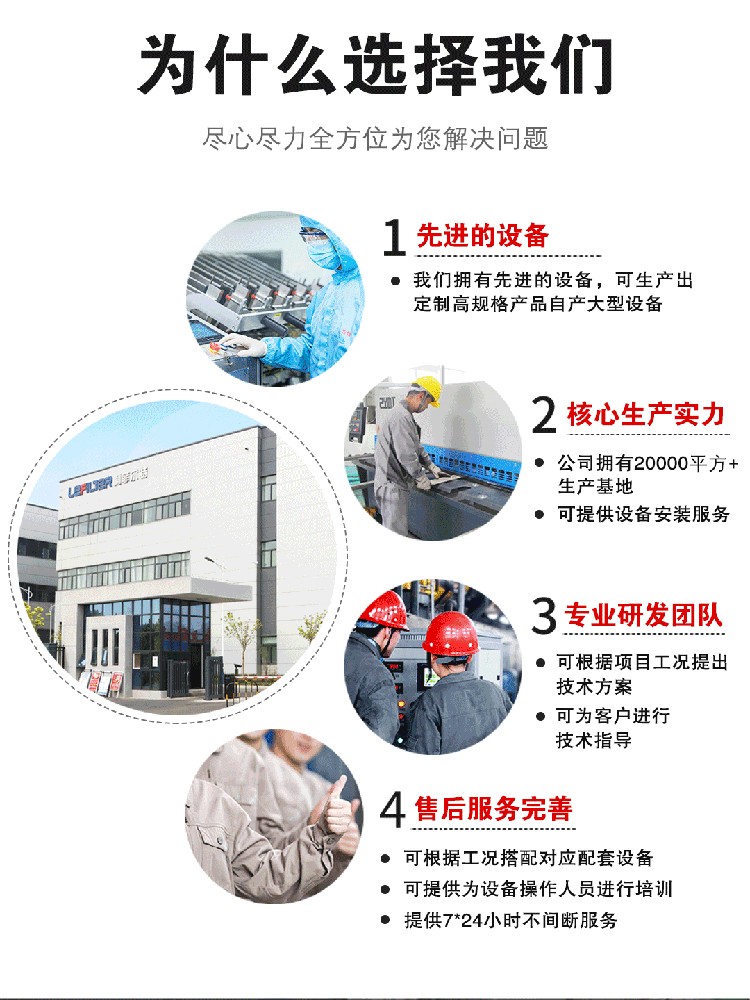 自清洗过滤器综合页面_04 自清洗过滤器综合页面_04