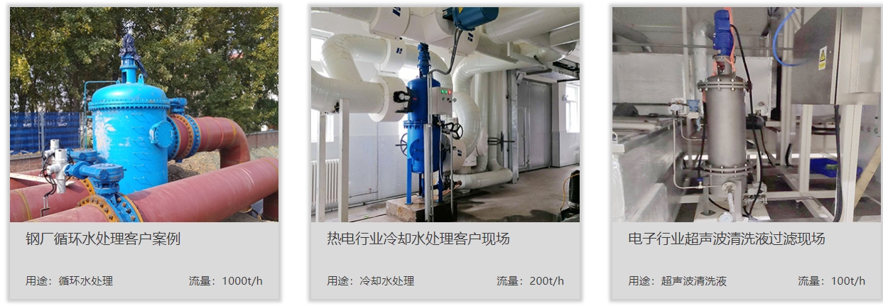 客户案例 客户案例