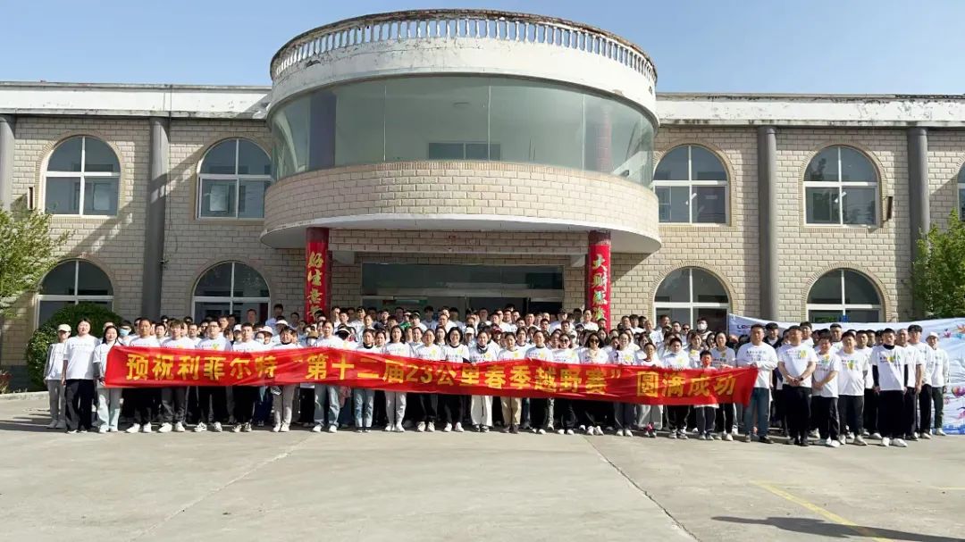 微信图片_20250606161254