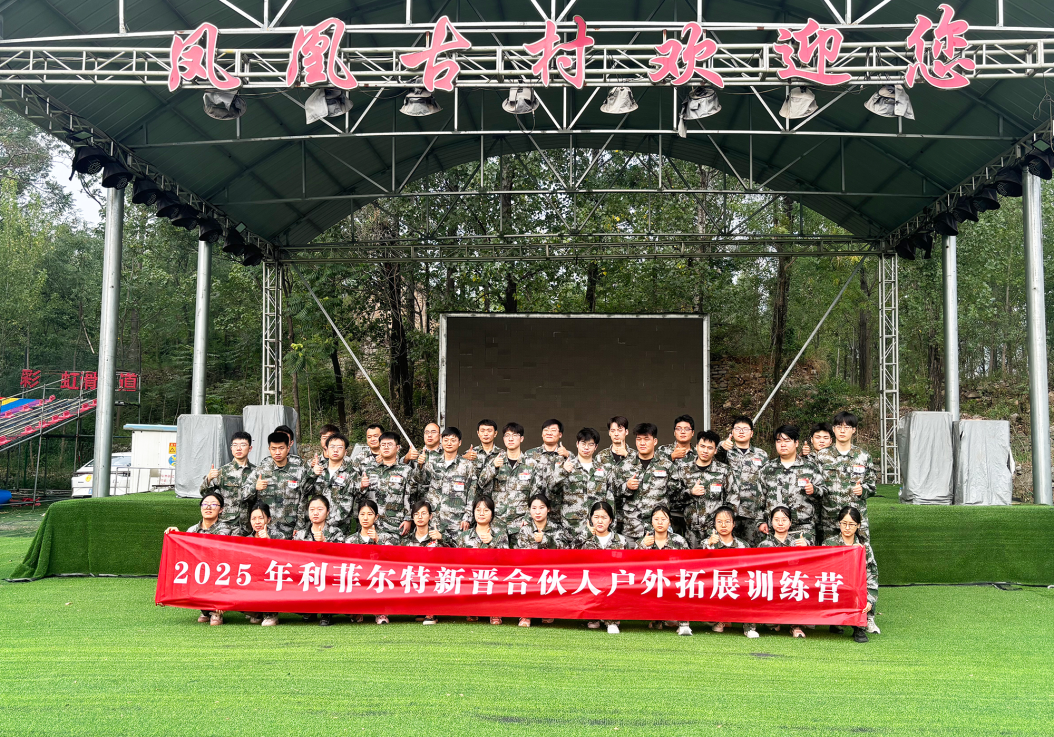 微信图片_20250623082243