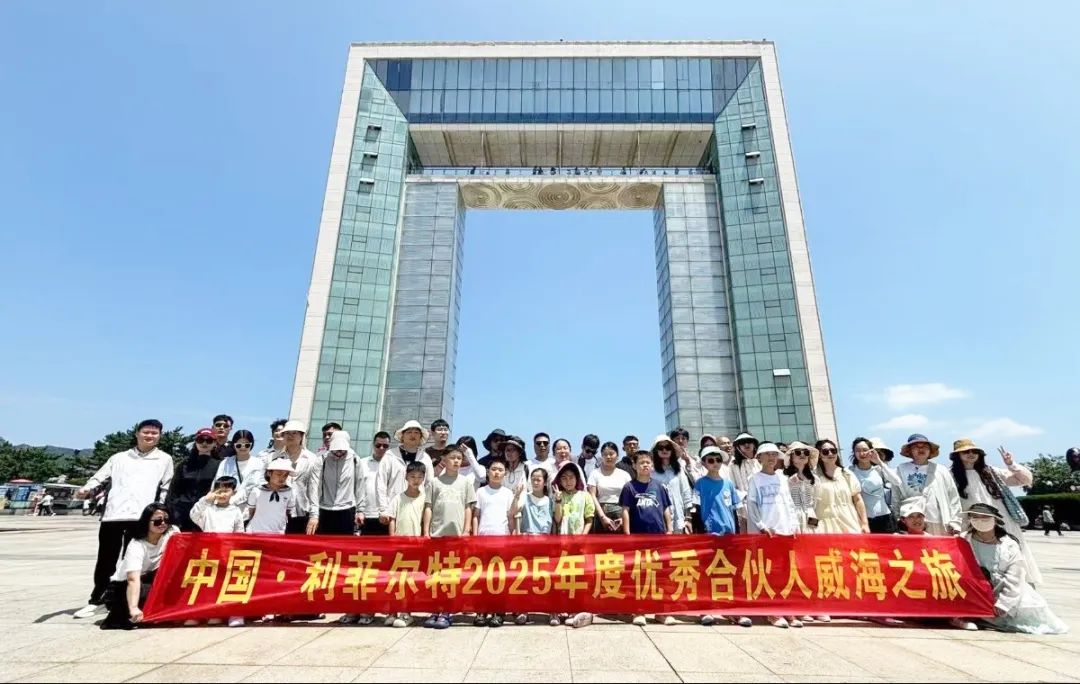 微信图片_20250722081459 微信图片_20250722081459