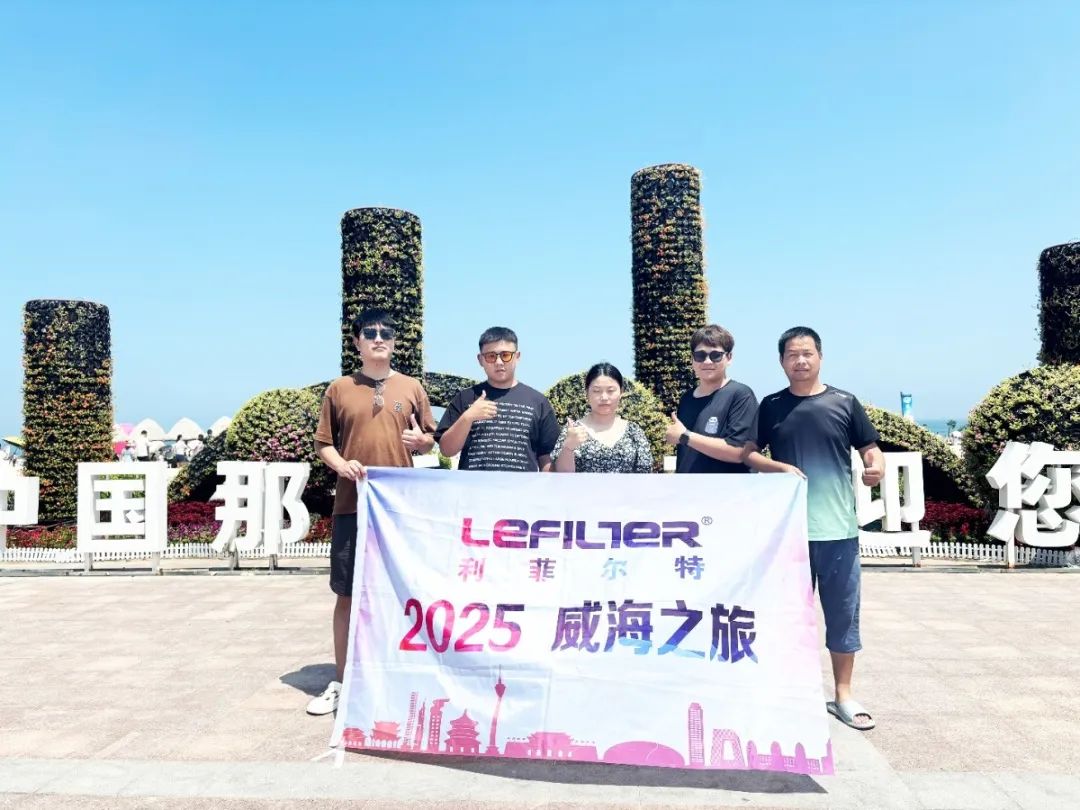 微信图片_20250722081552 微信图片_20250722081552