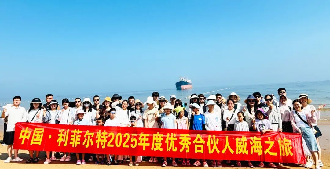 微信图片_20250722081541 微信图片_20250722081541