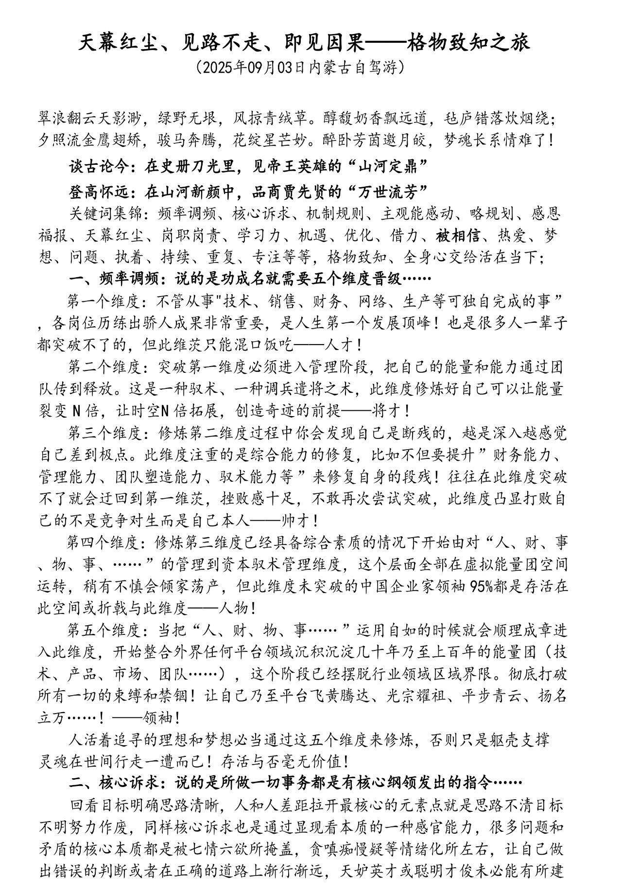 efb60328e67843500d0b8e1e5446e63d