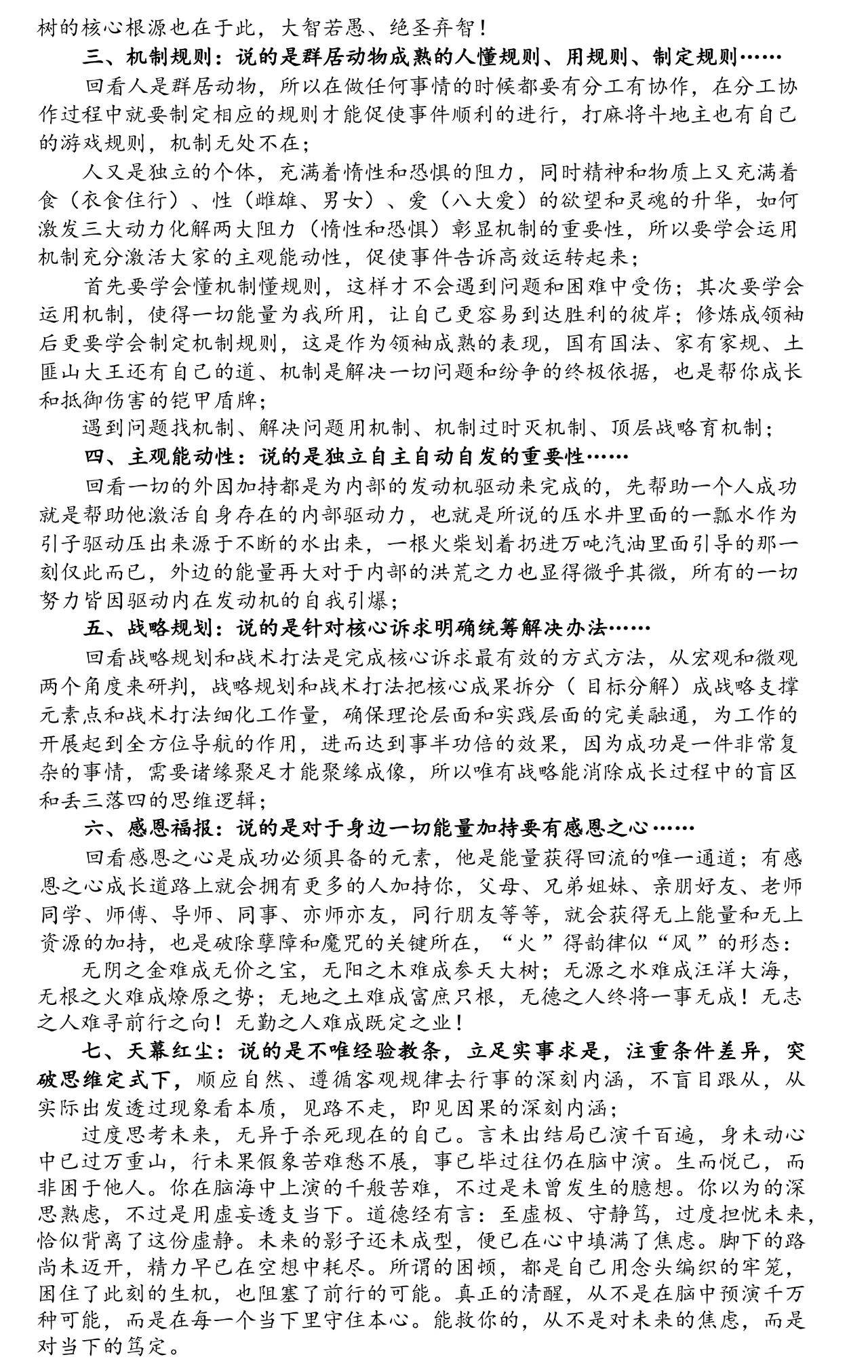 6c6b5afbba280e3f52951bda04d8d10d