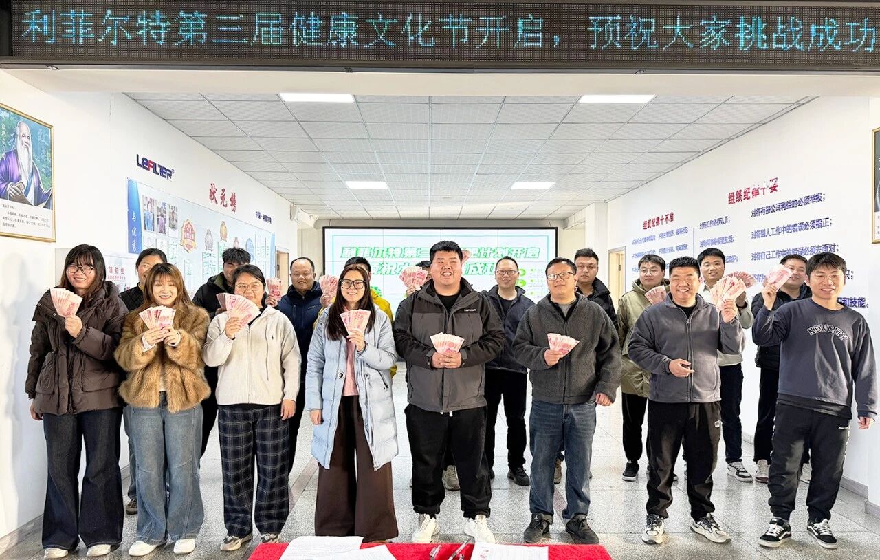 微信图片_20260120094729