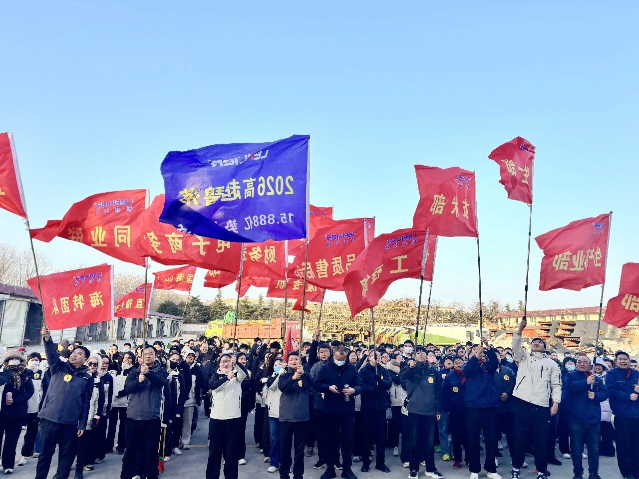 微信图片_20260120095639