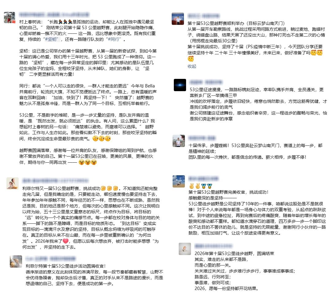 微信图片_20260120095736